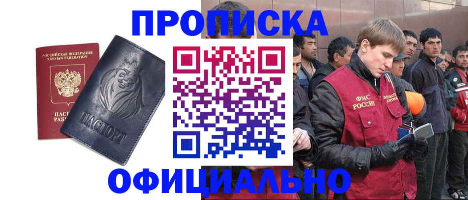 регистрация для дет. сада в Боровичах