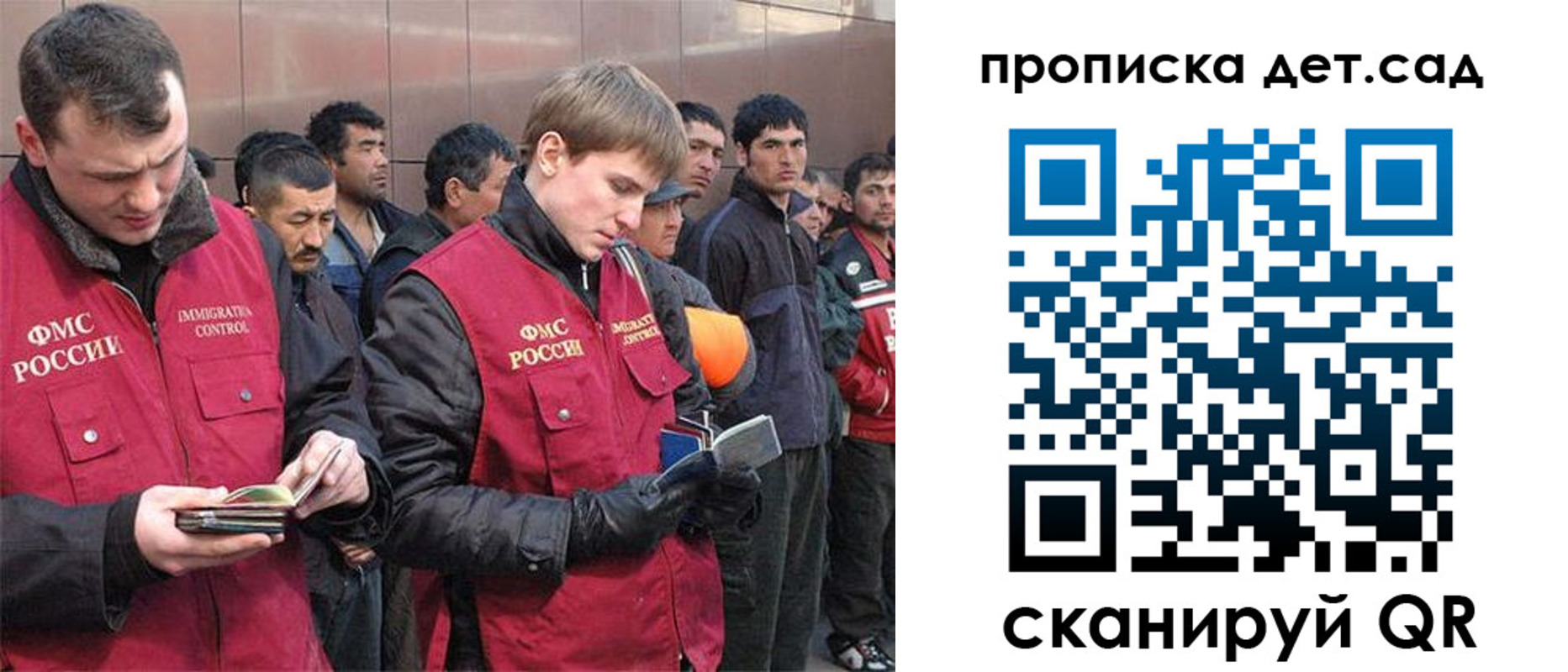 прописка от собственника в Боровичах
