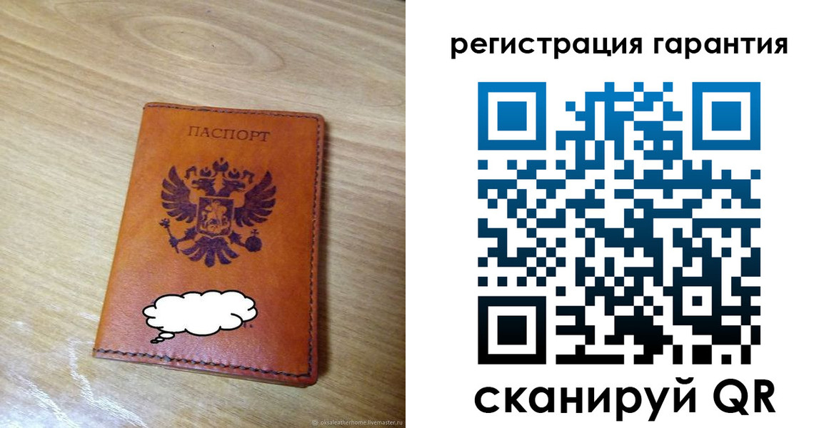 найти адрес прописки в Боровичах