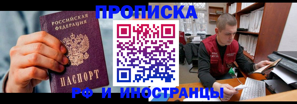 регистрация для школы в Боровичах